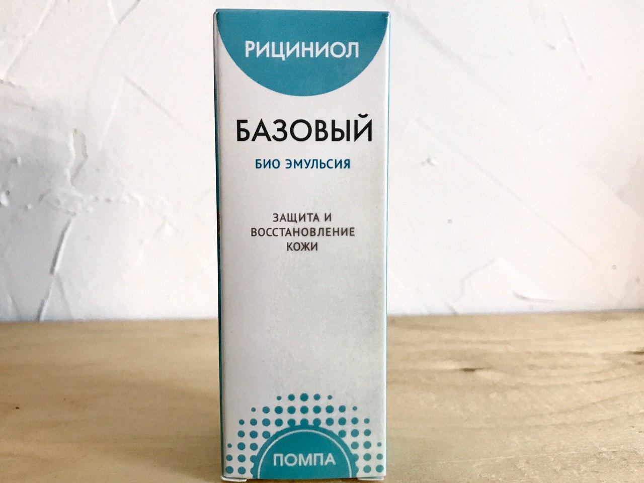 Рициниол базовый