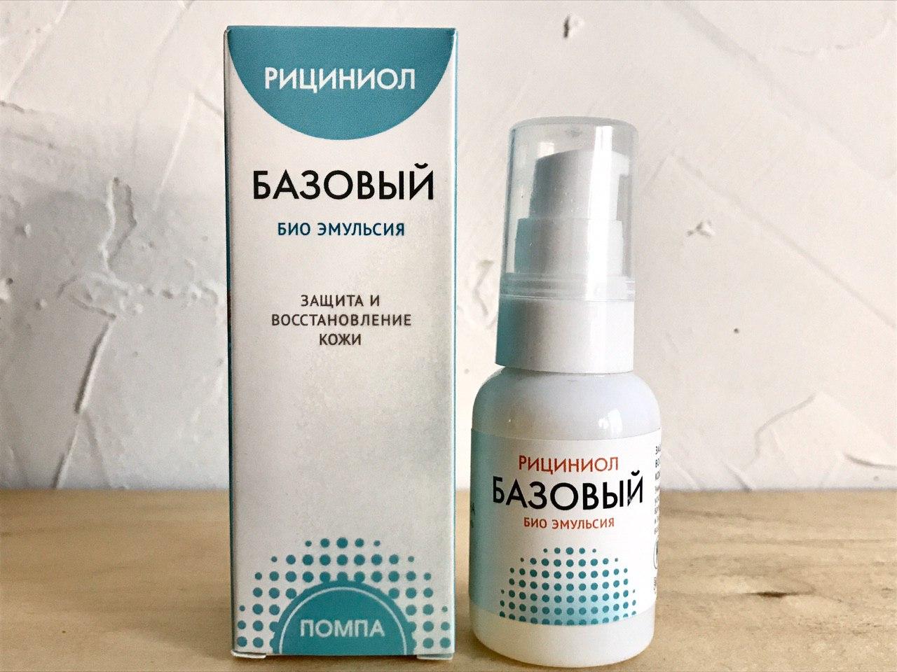 Рициниол базовый