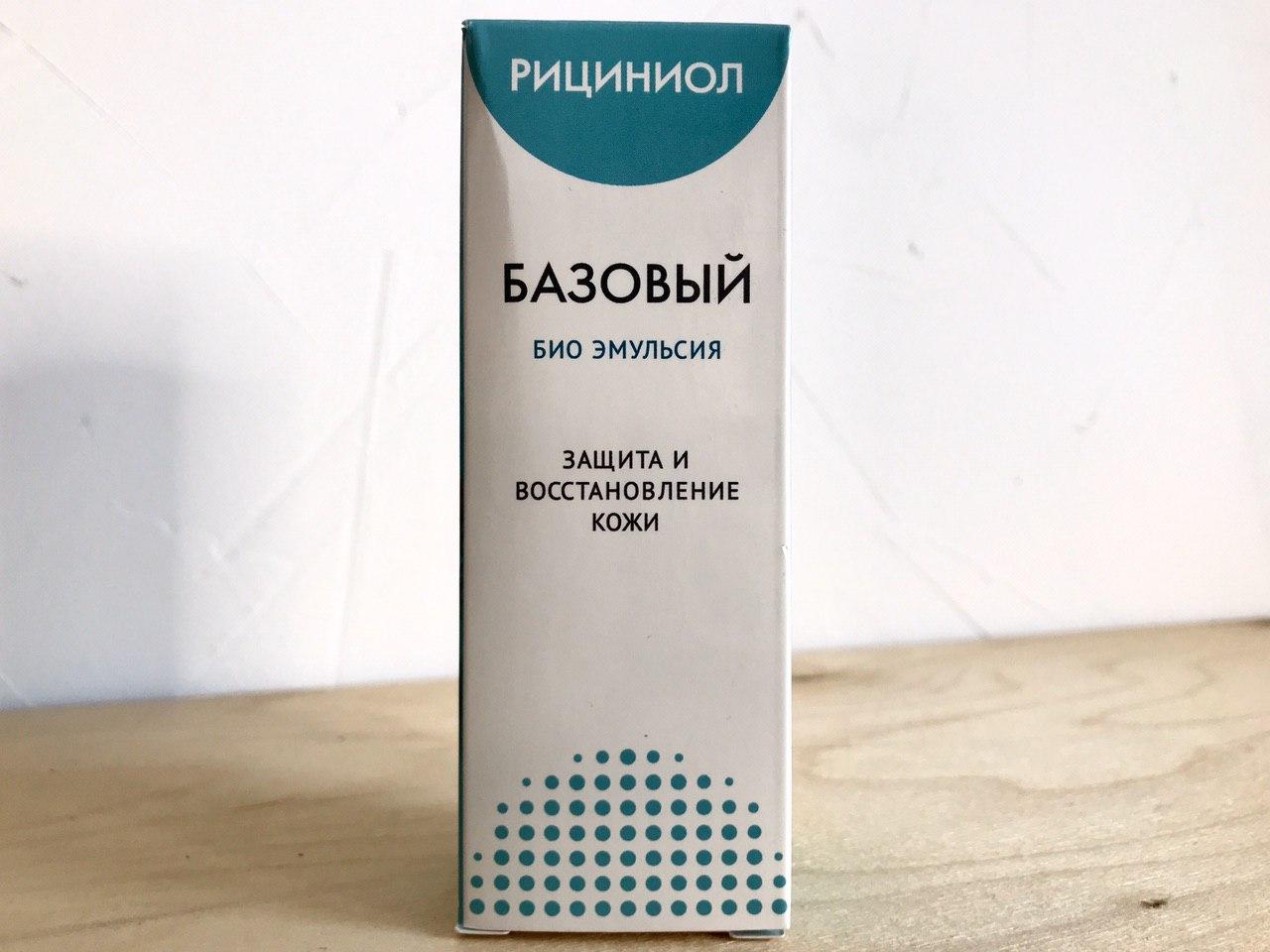 Рициниол