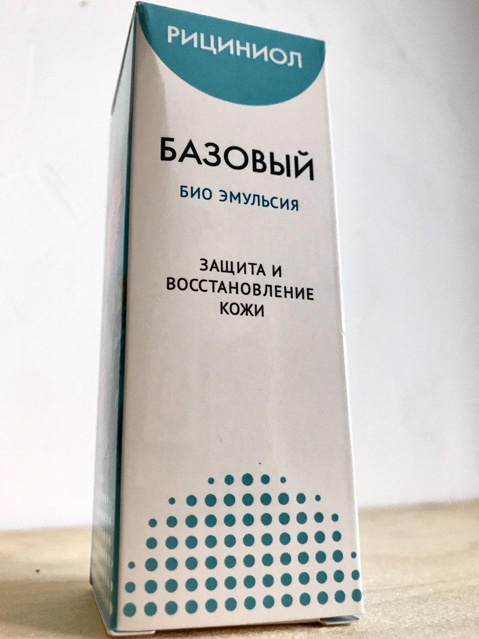 Рициниол