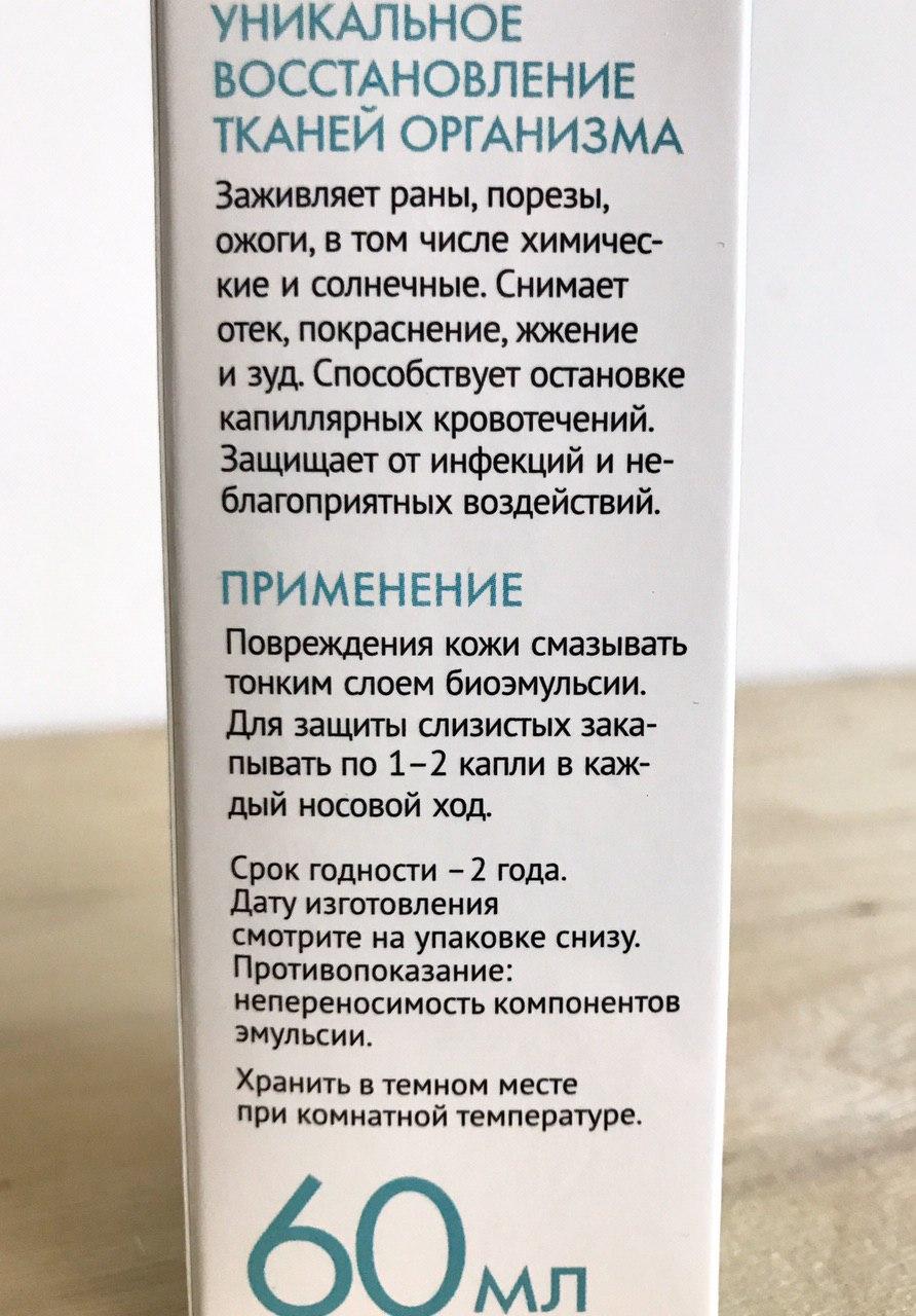 Рициниол
