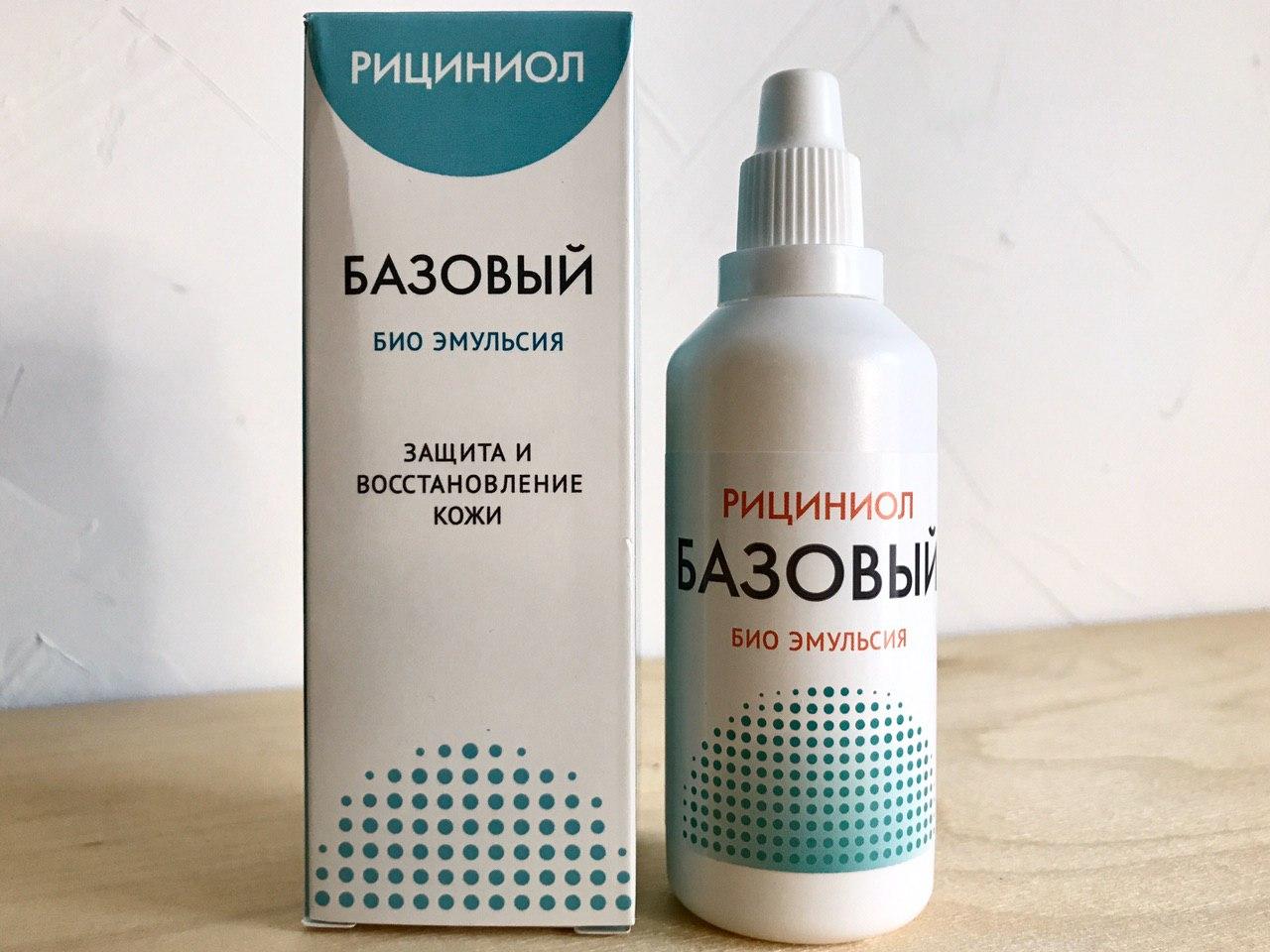 Рициниол базовый