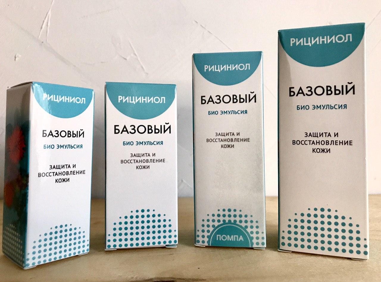Рициниол базовый