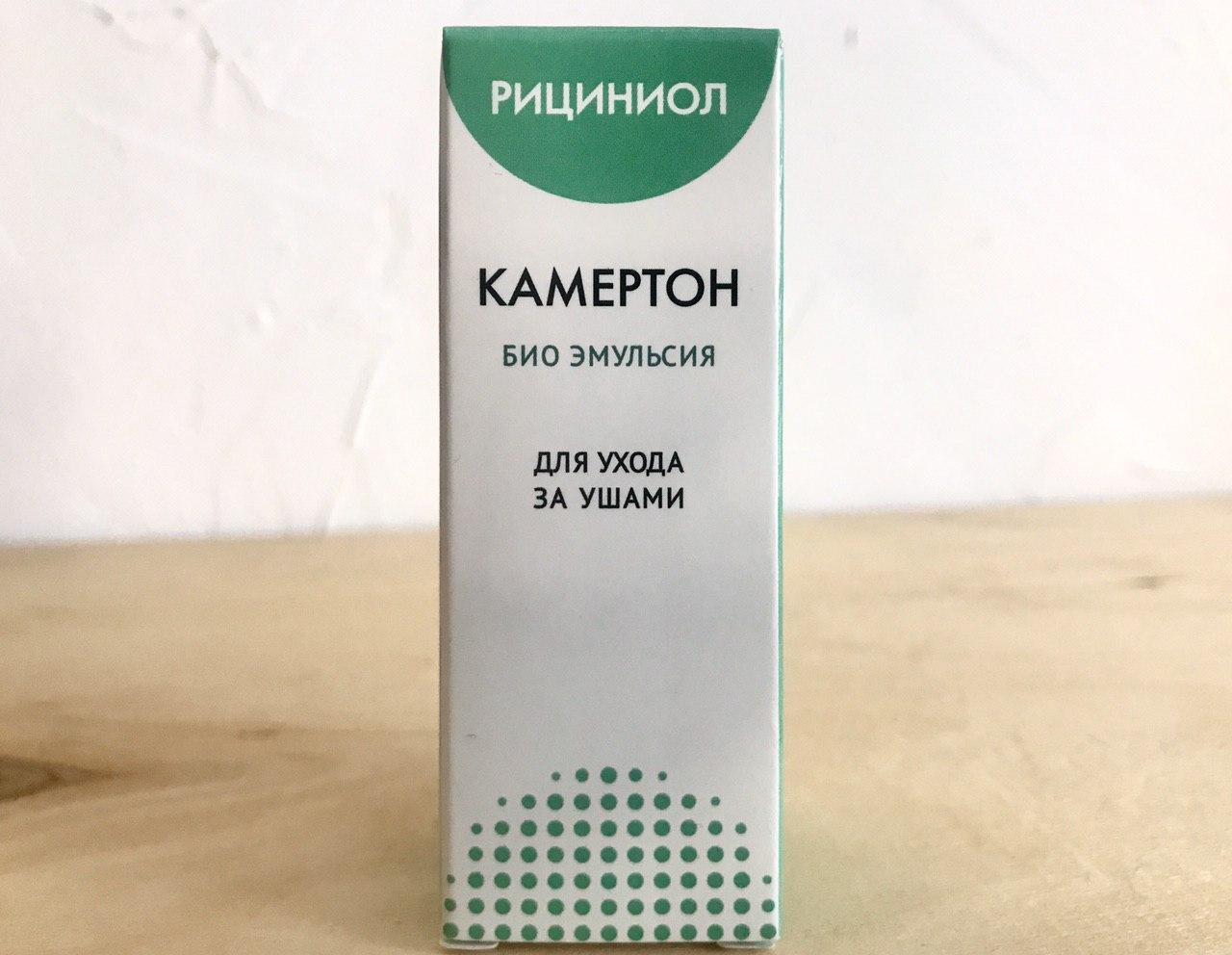 Рициниол камертон