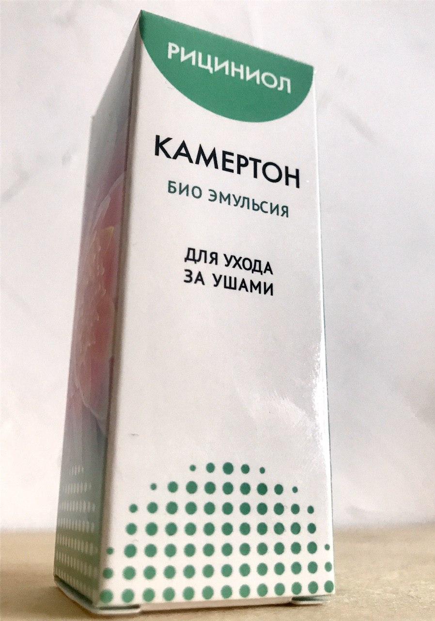 Рициниол камертон