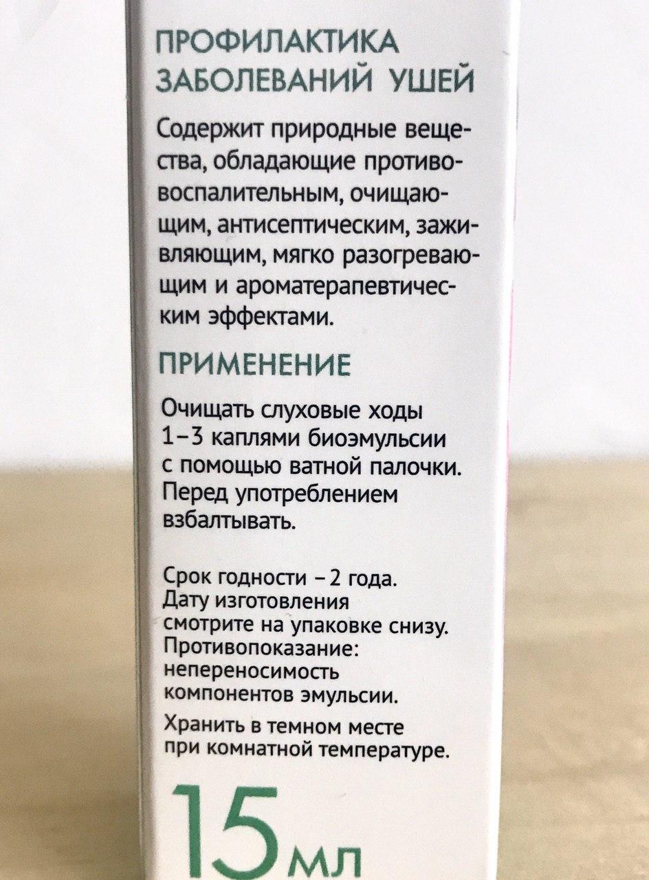 Рициниол камертон