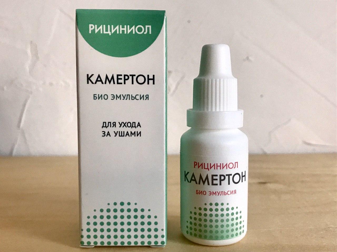 Рициниол камертон