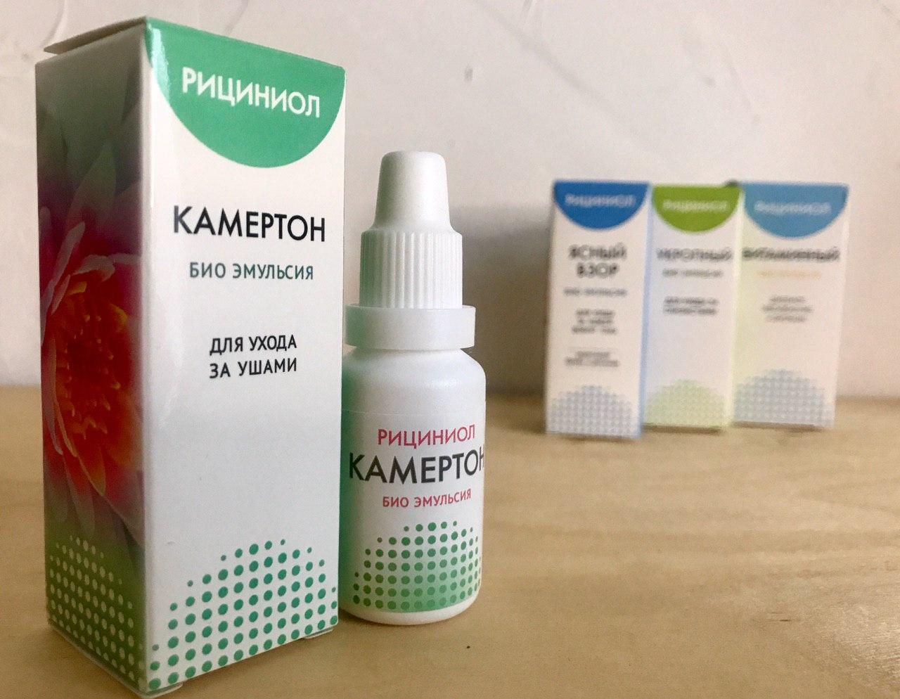 Рициниол камертон