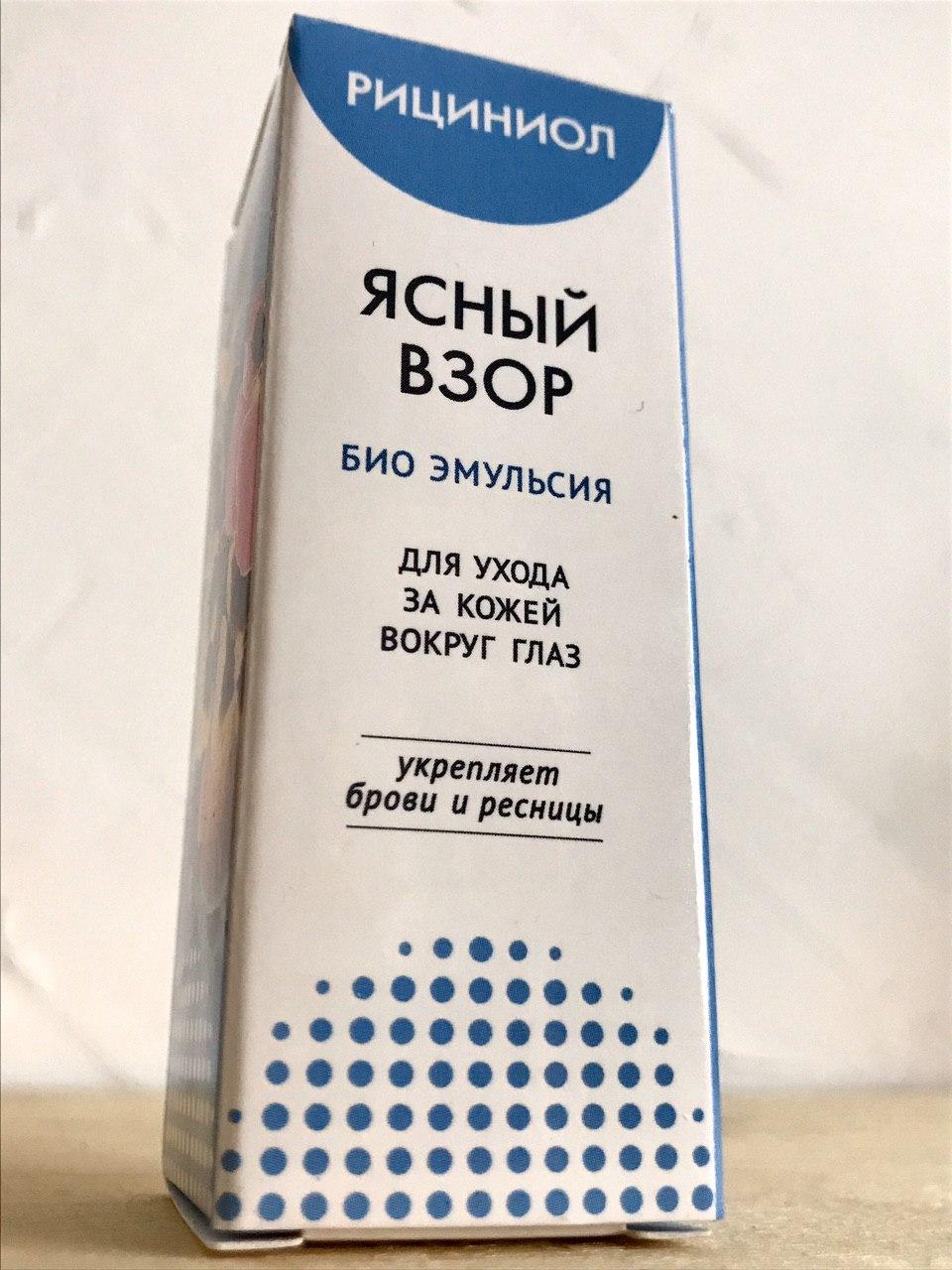 Рициниол ясный взор