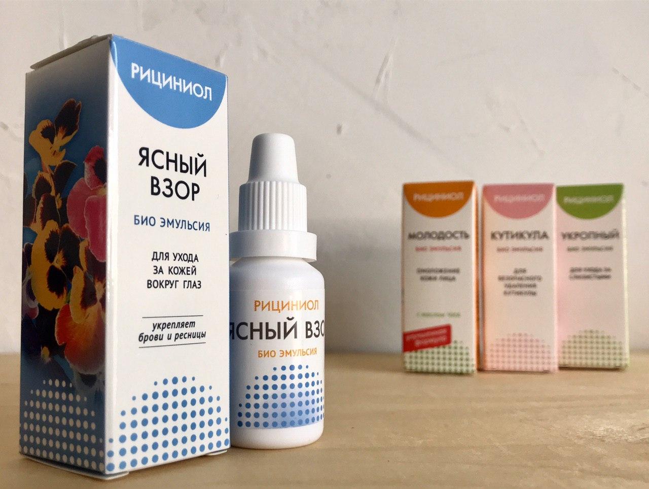 Рициниол ясный взор