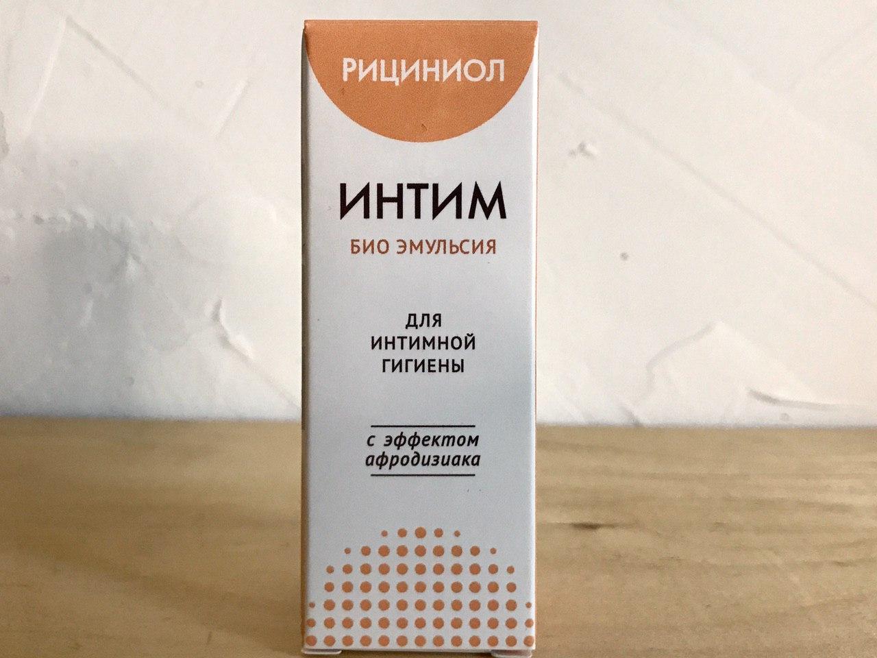 Рициниол Интим
