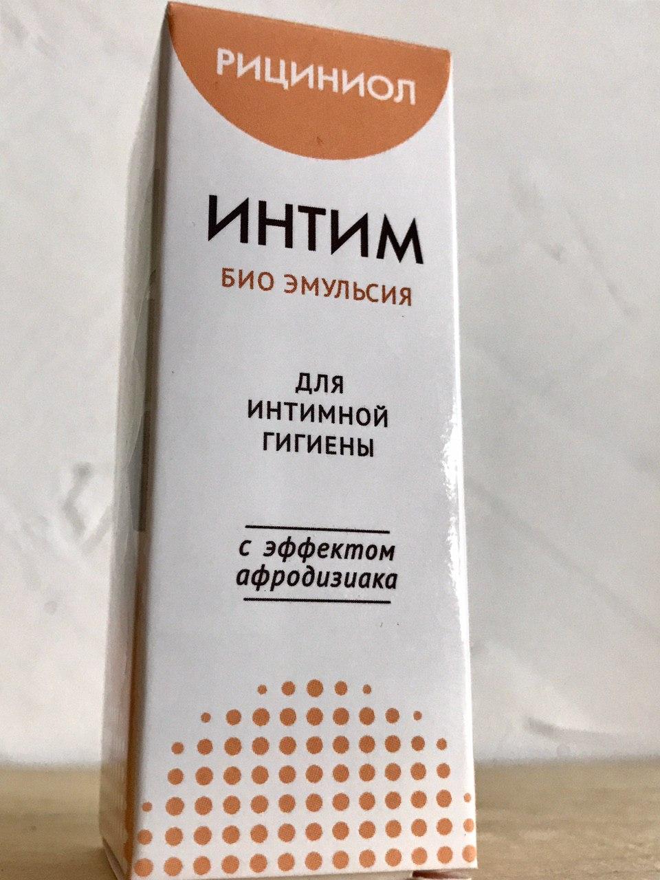 Рициниол Интим