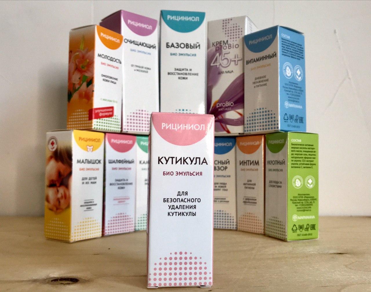 Рициниол Кутикула