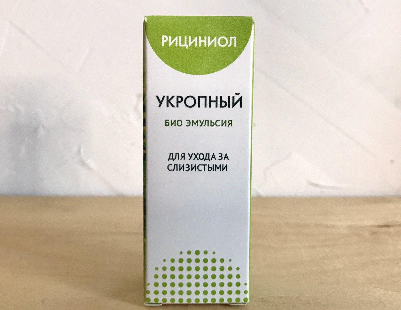 Рициниол Укропный