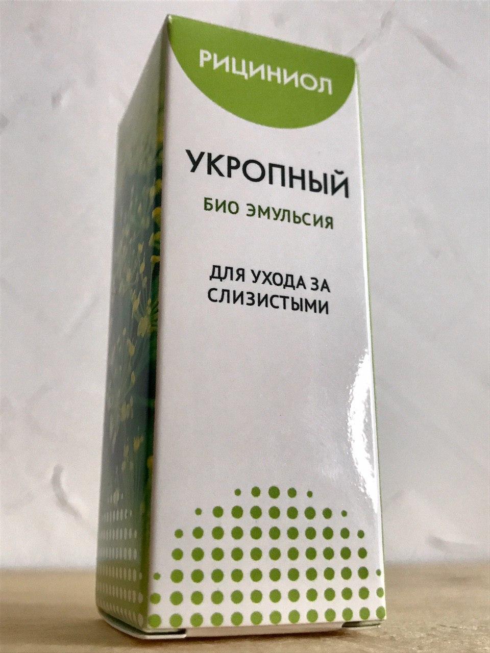 Рициниол Укропный