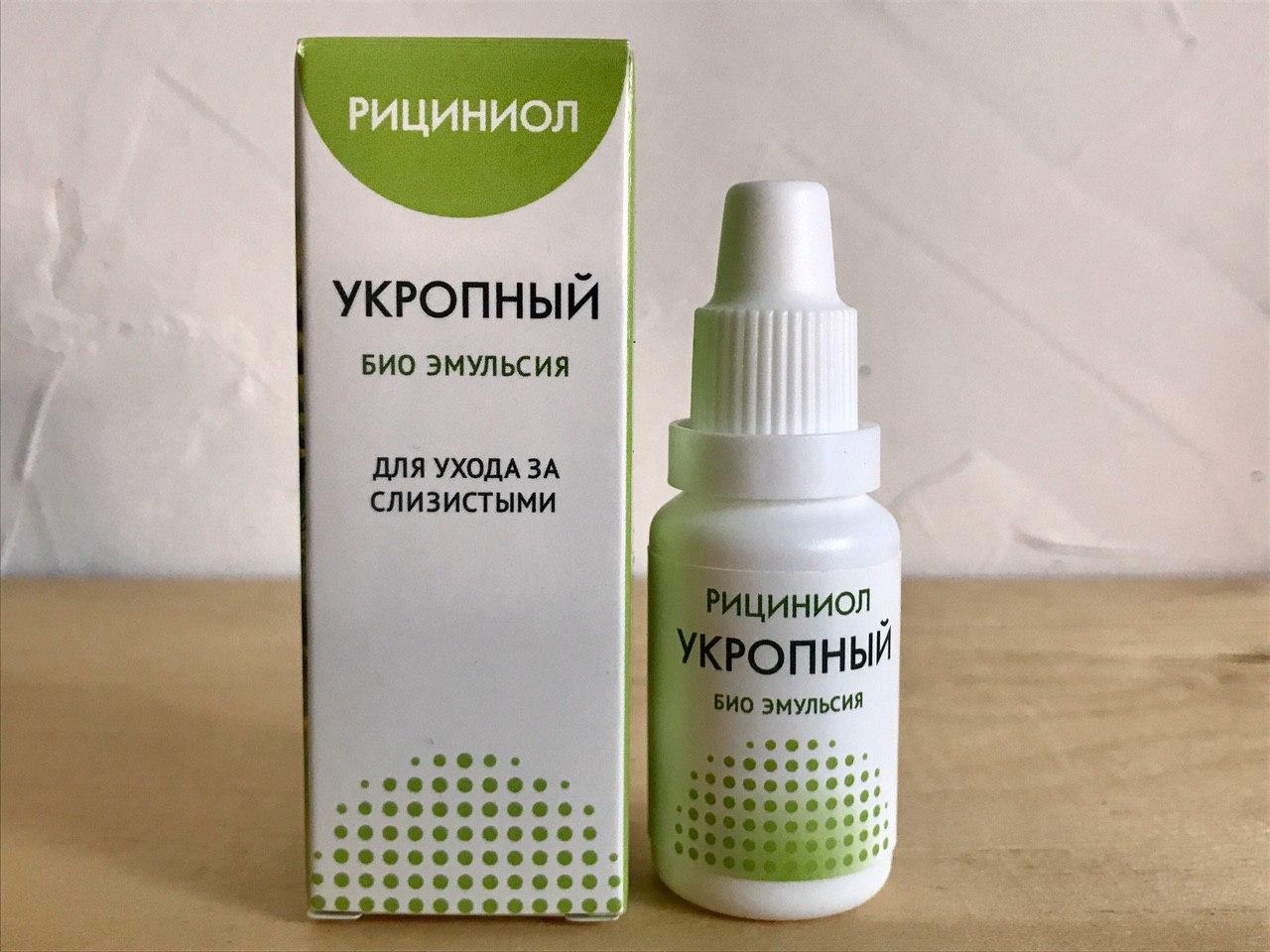 Рициниол Укропный