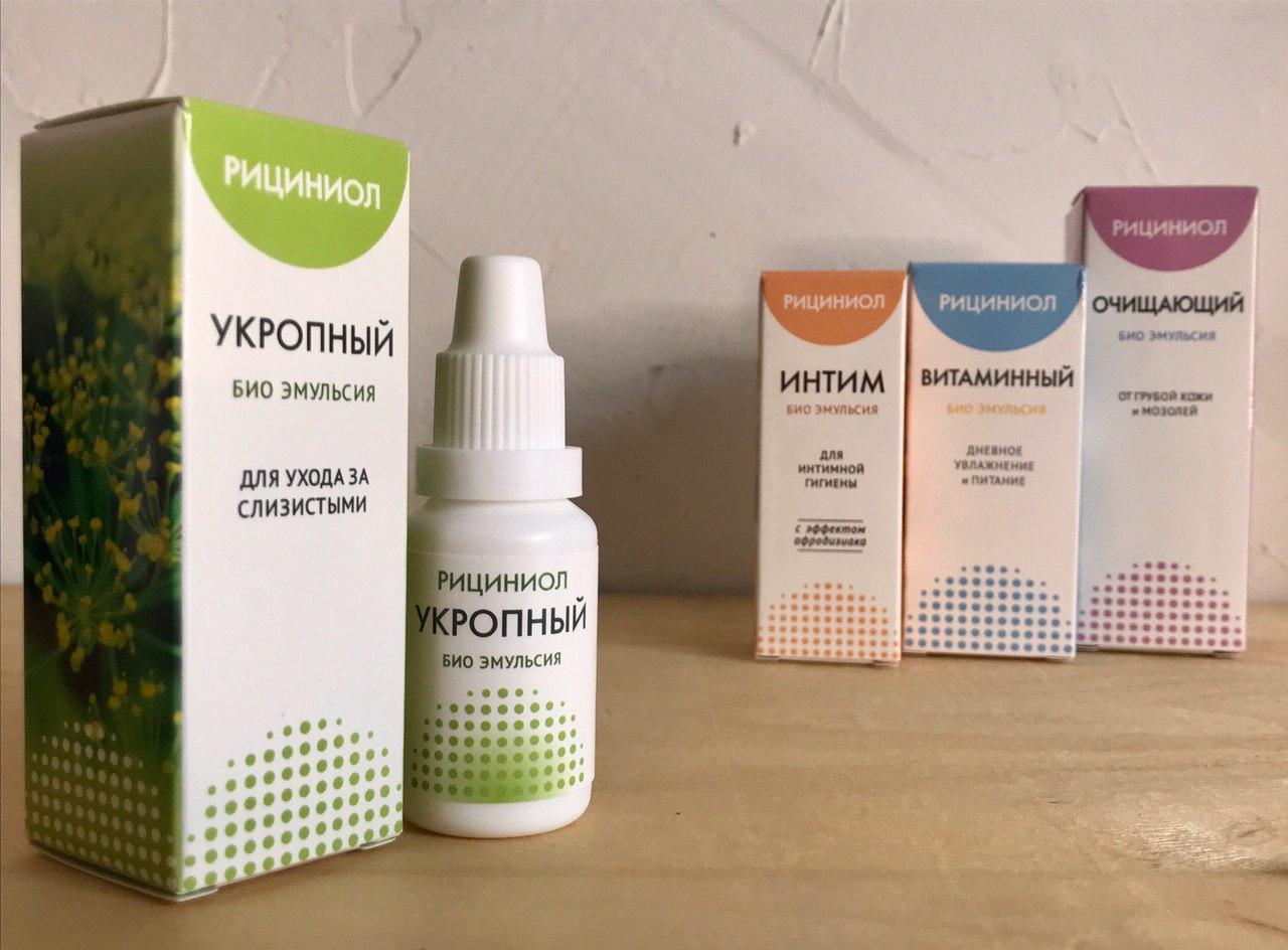 Рициниол Укропный