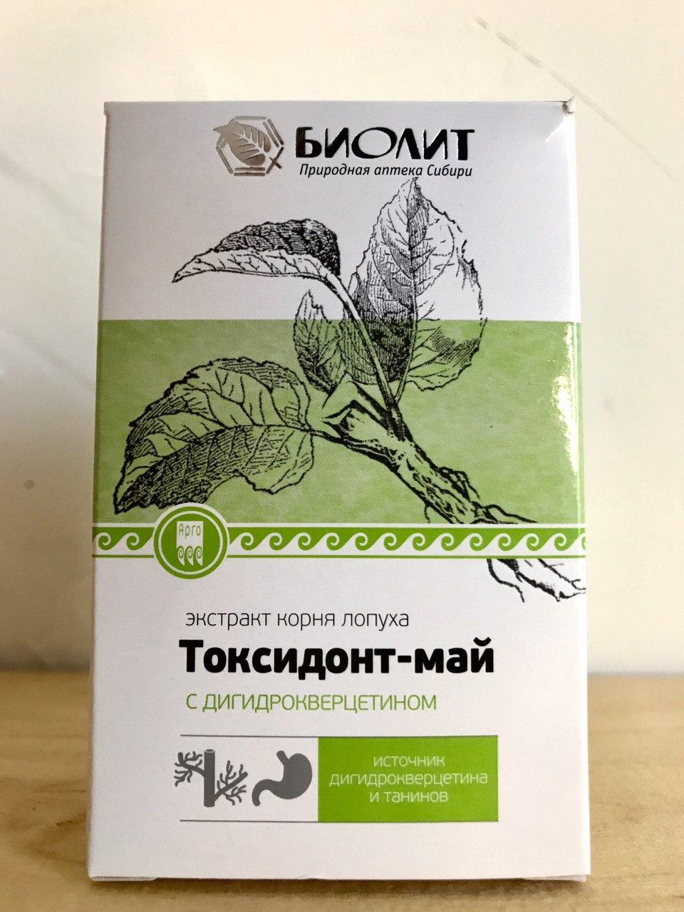 Биолит
