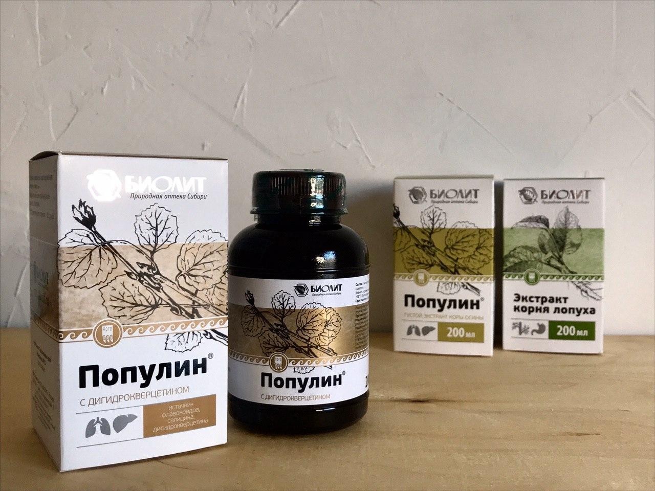 Популин