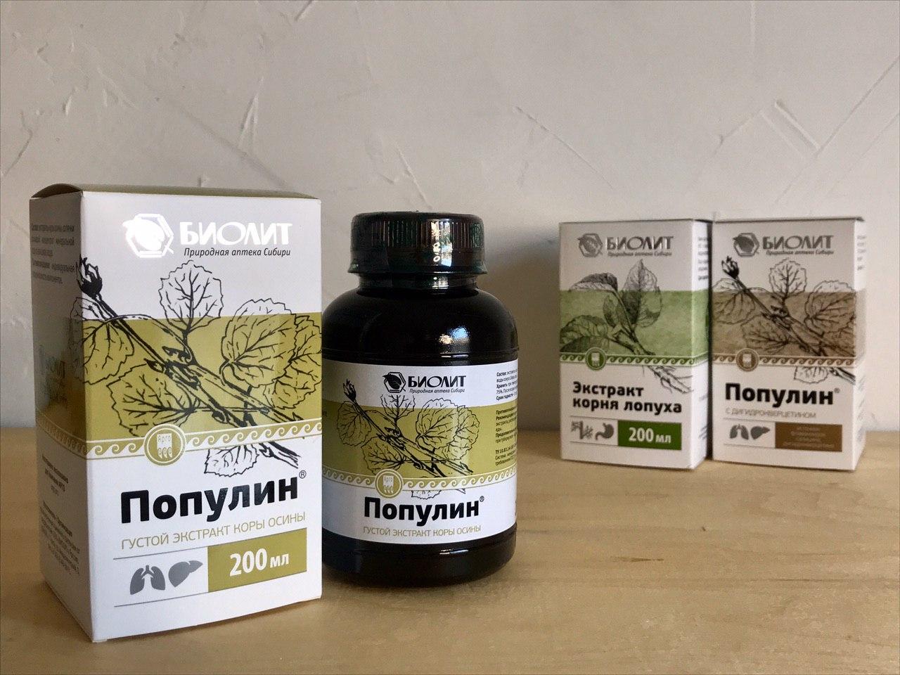 Популин