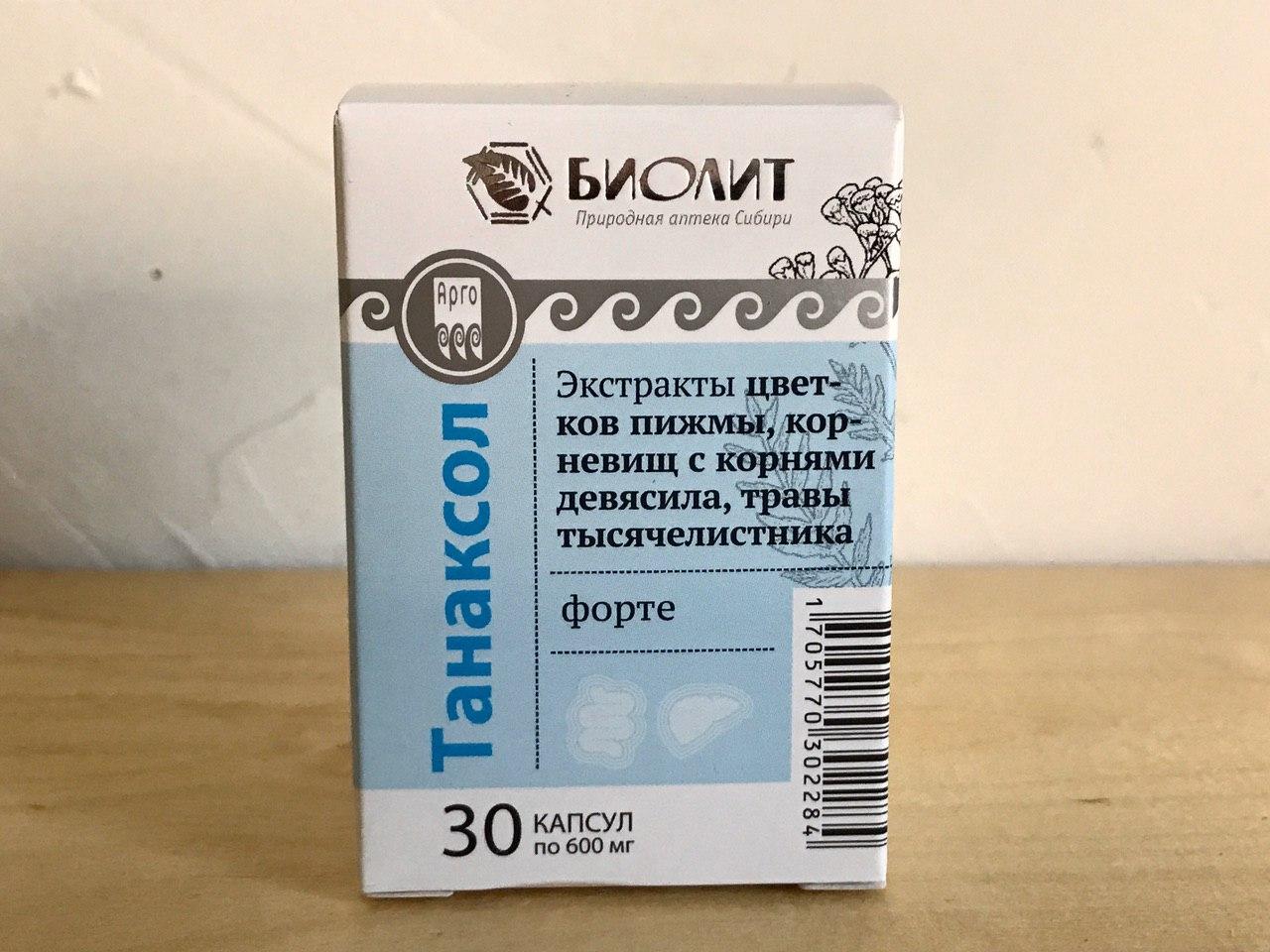 Танаксол форте