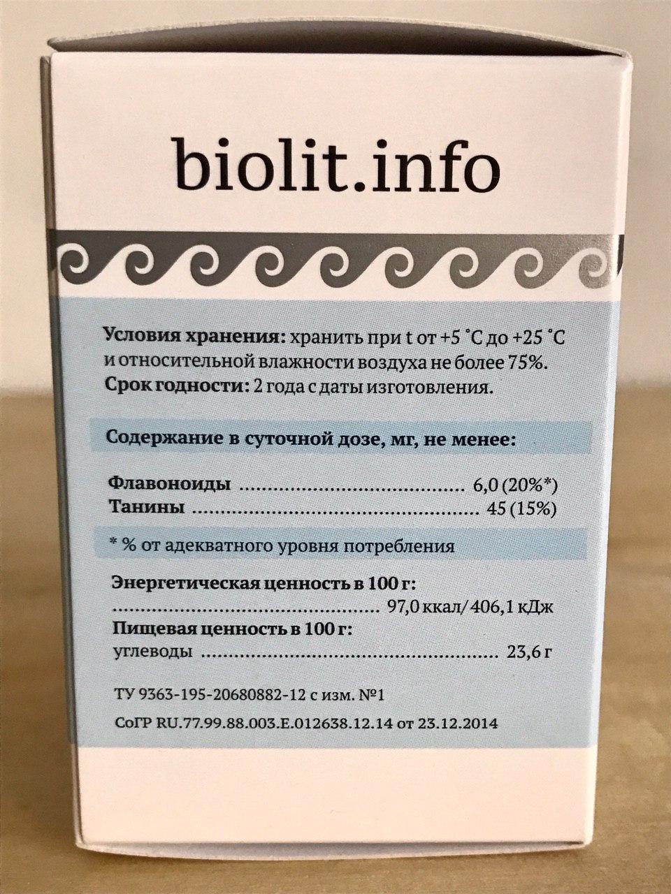 Танаксол форте