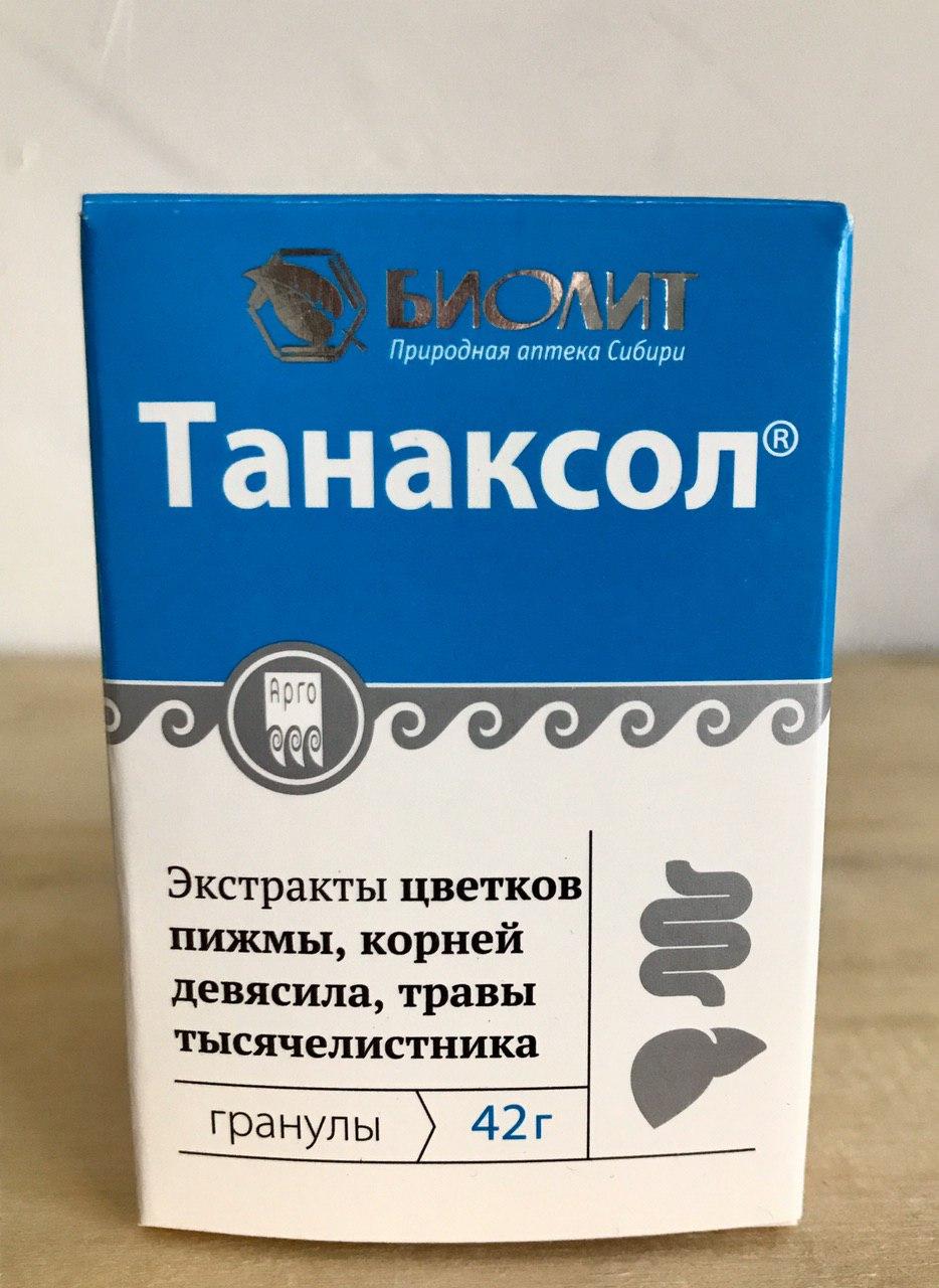 Танаксол