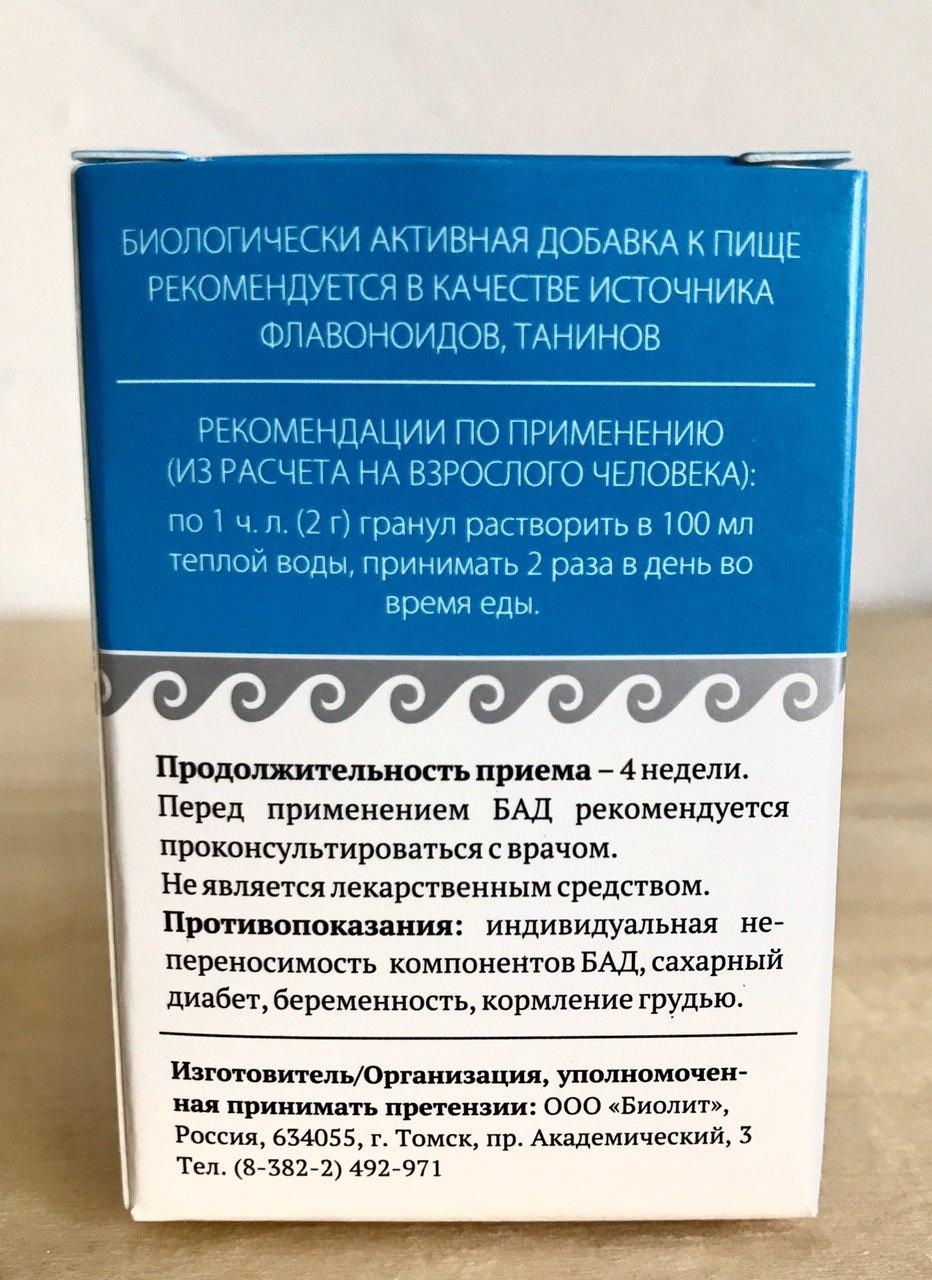 Танаксол
