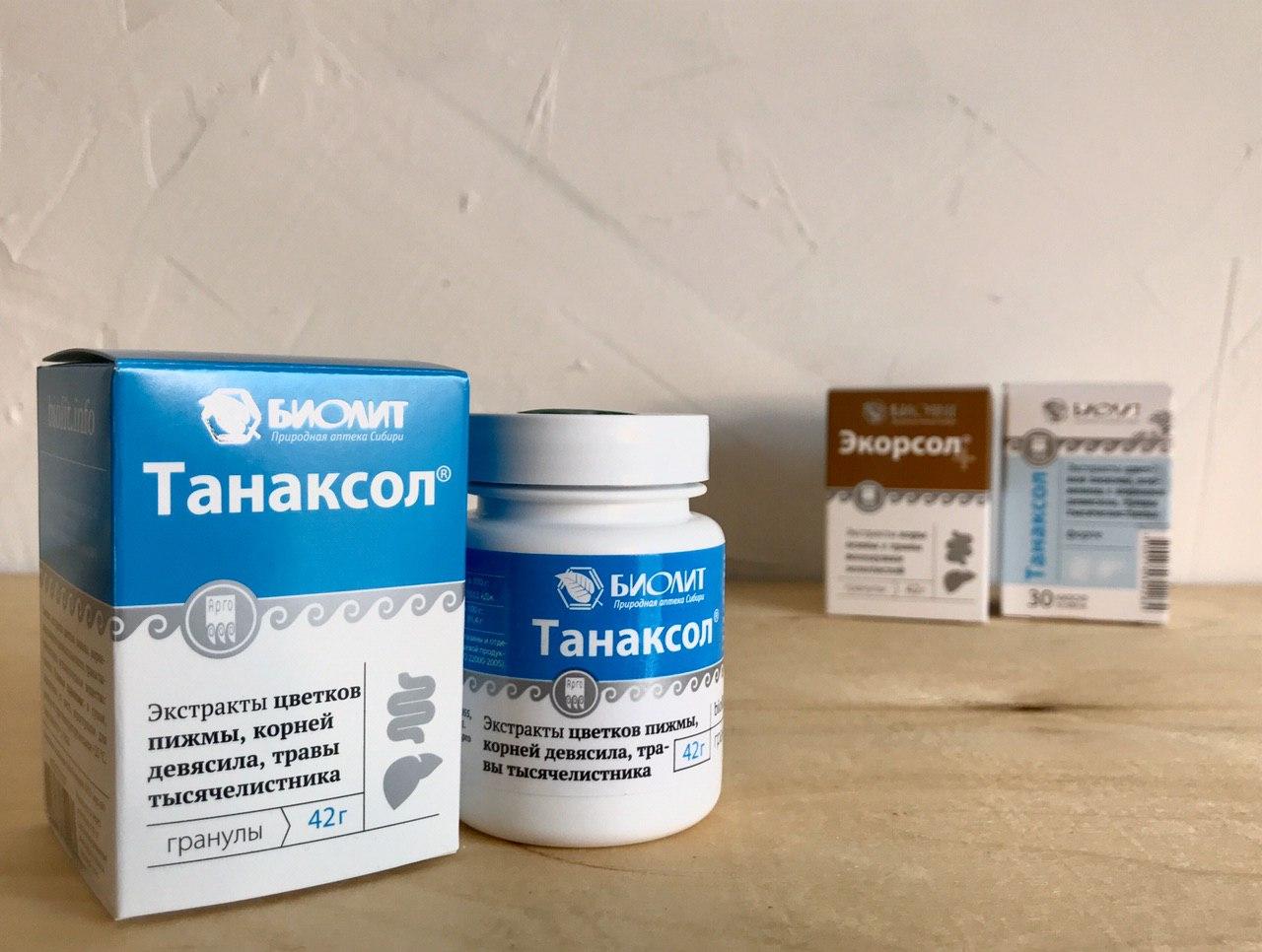 Танаксол