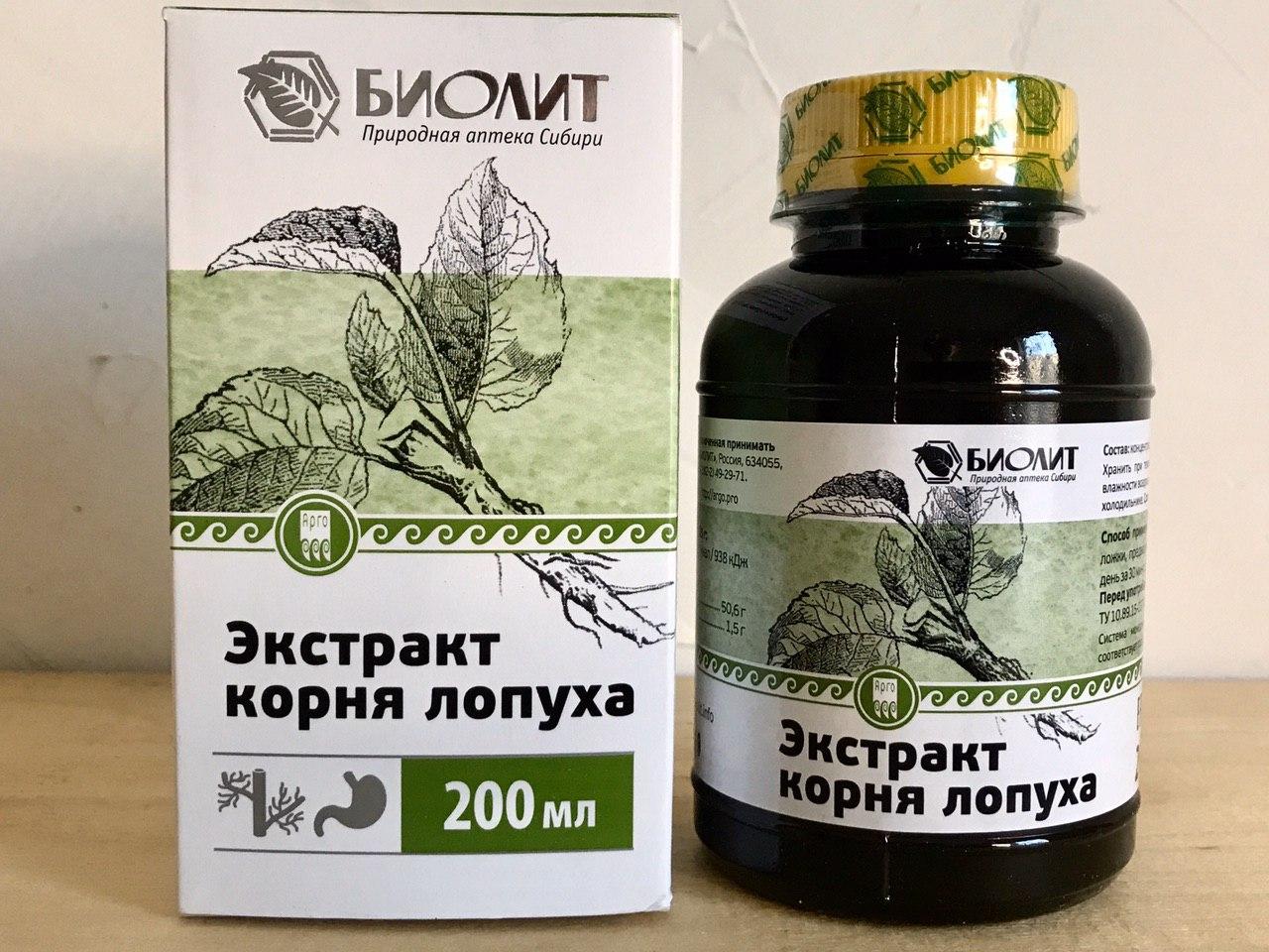 Экстракт корня лопуха