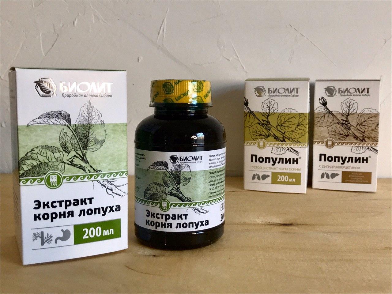 Экстракт корня лопуха