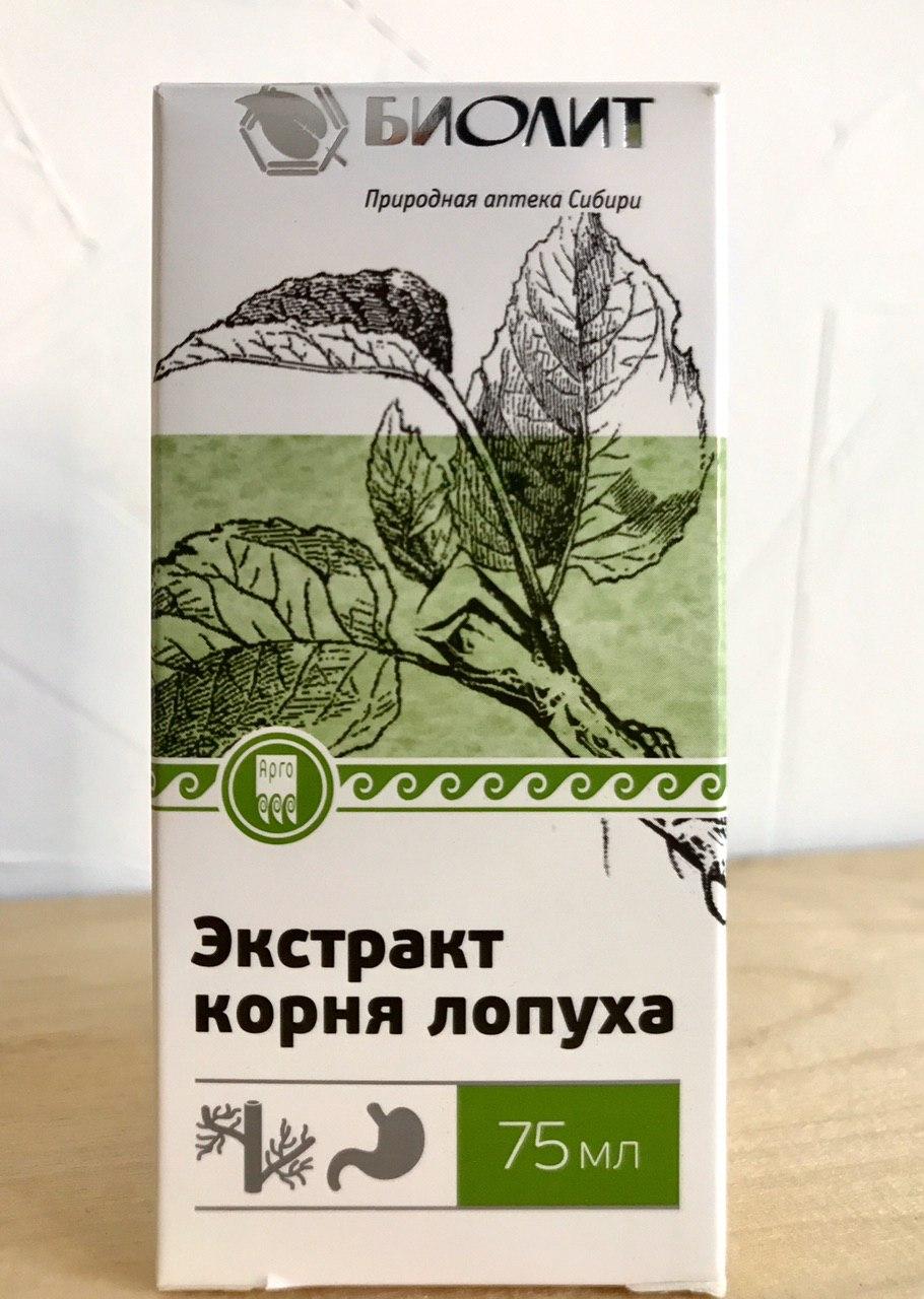 Экстракт лопуха