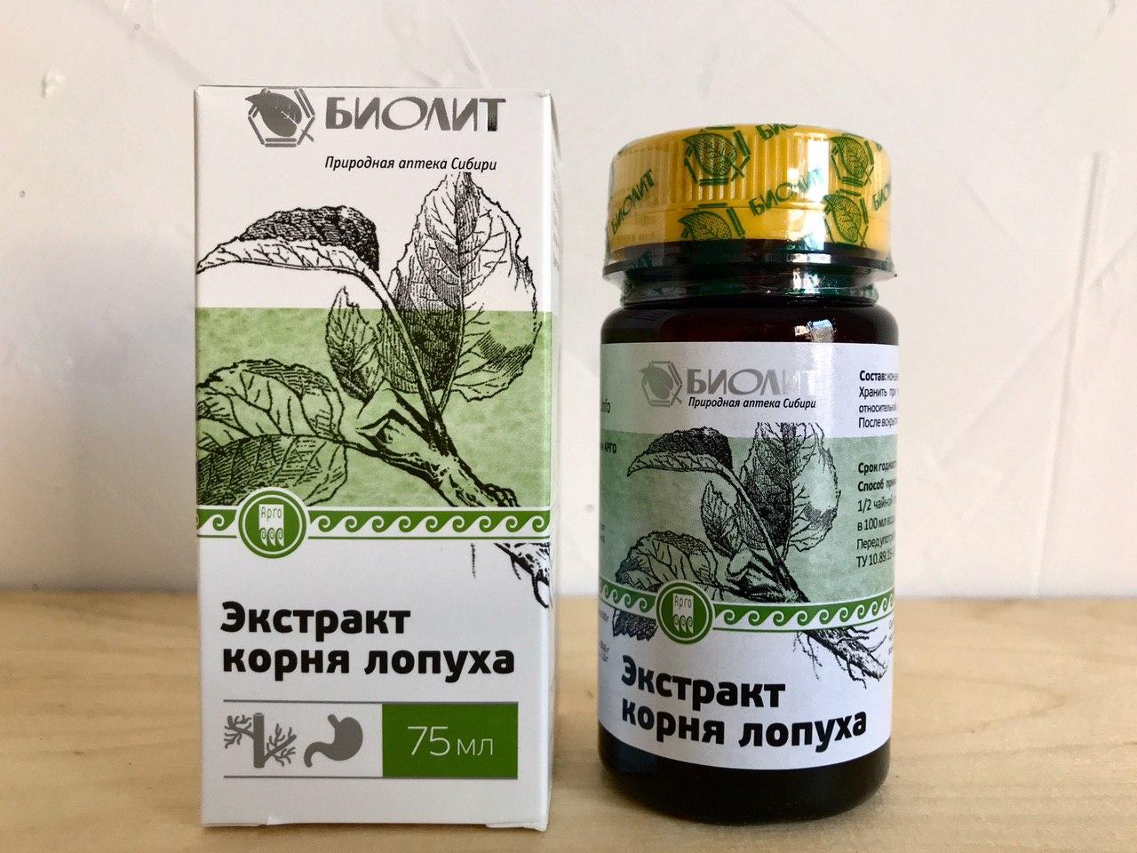 Экстракт лопуха