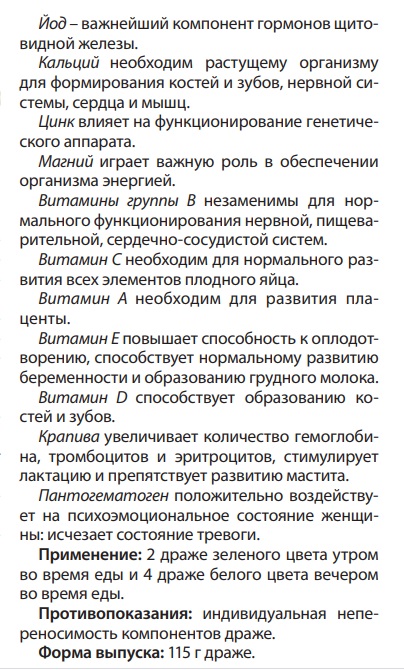 Лонопан