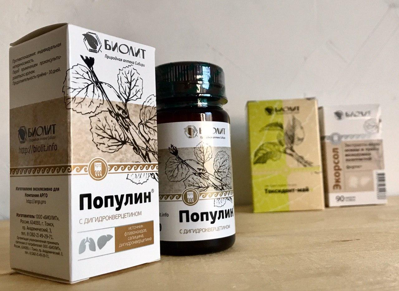 Популин