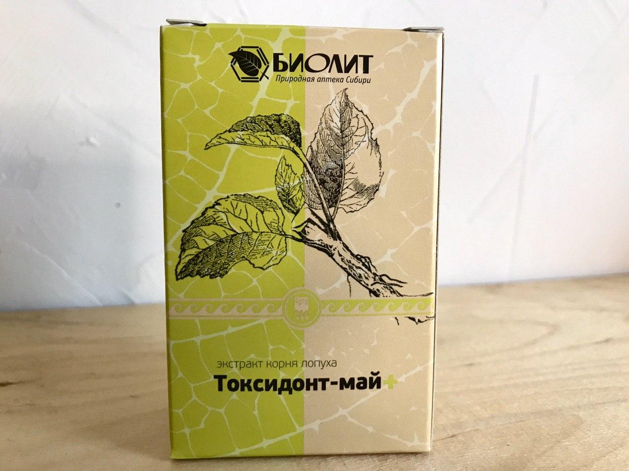Токсидонт-Май