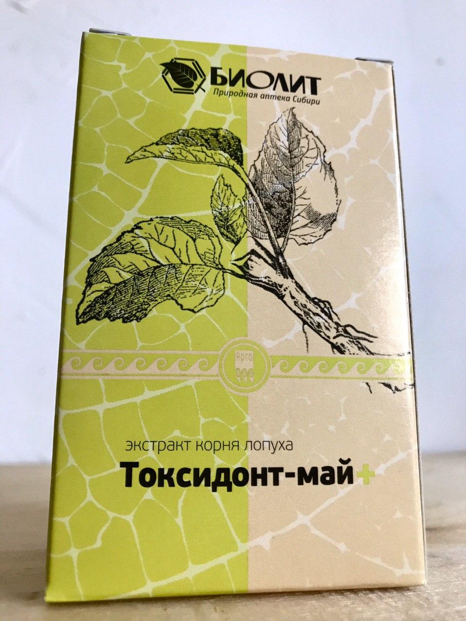 Токсидонт-Май