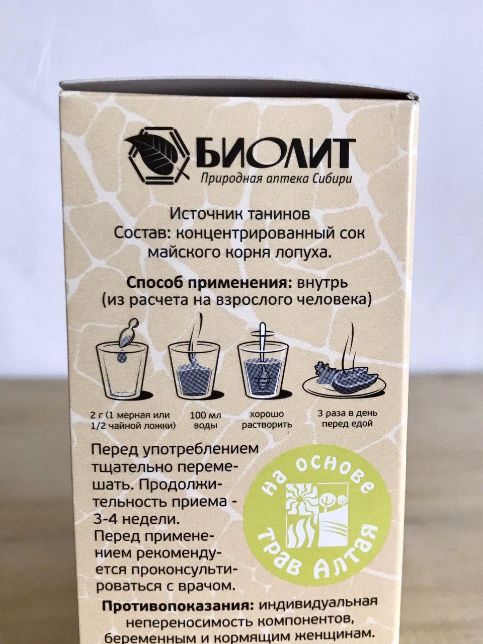 Токсидонт-Май