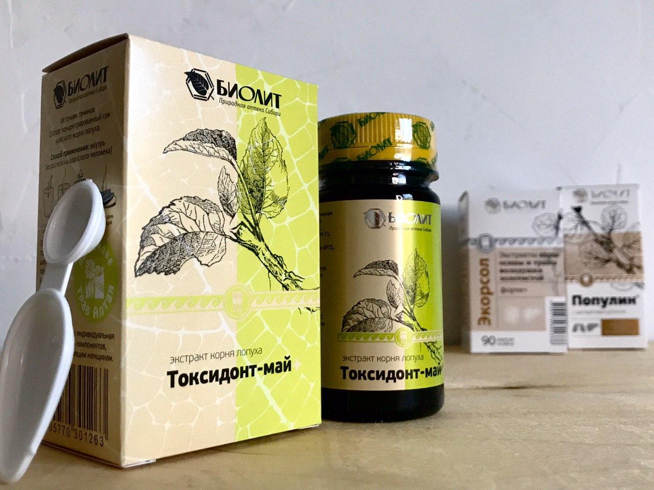Токсидонт-Май