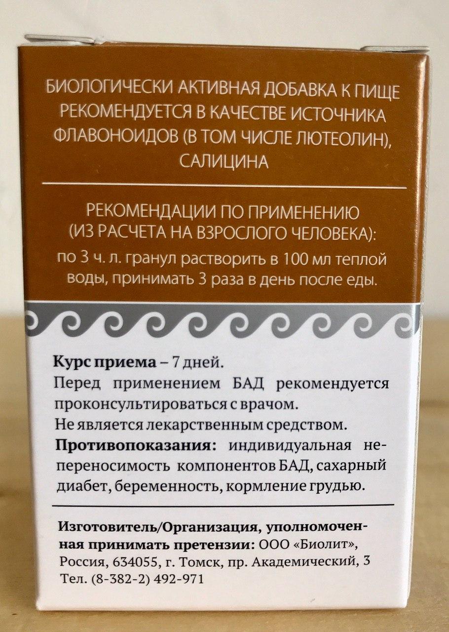 Экорсол