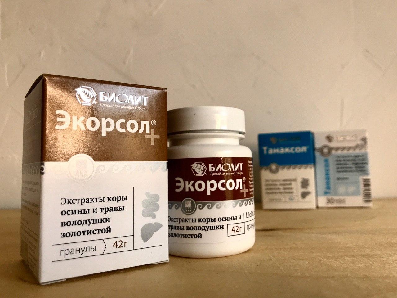 Экорсол
