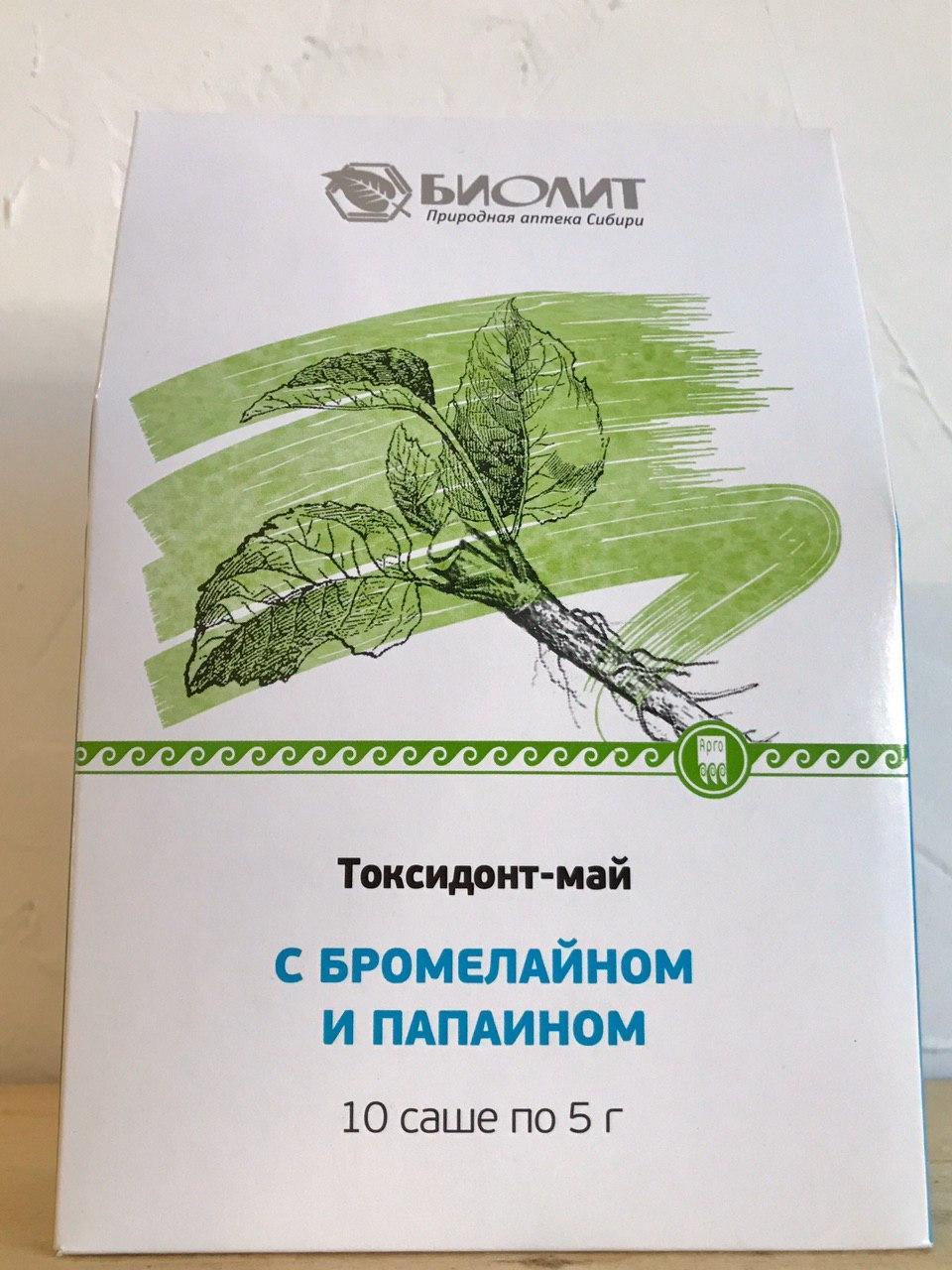 Токсидонт-Май