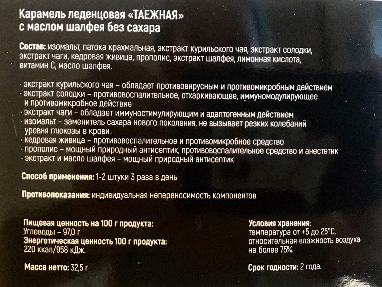 Апифарм