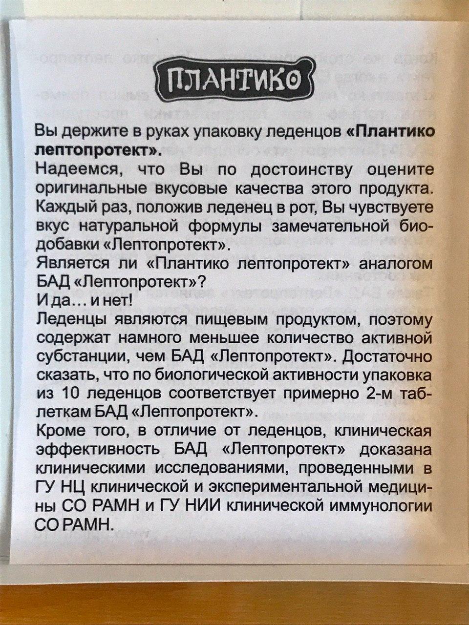 Арго