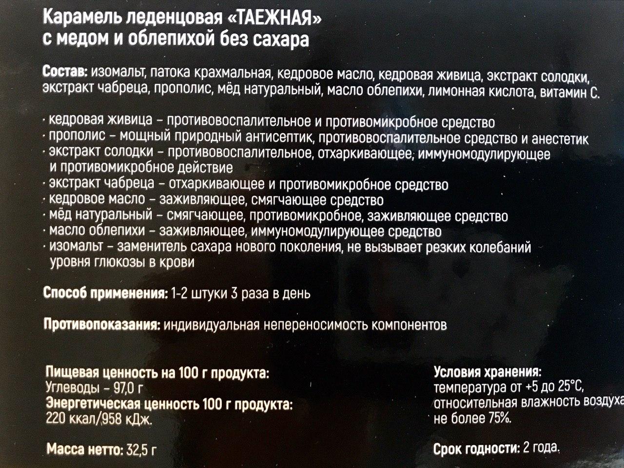 Апифарм