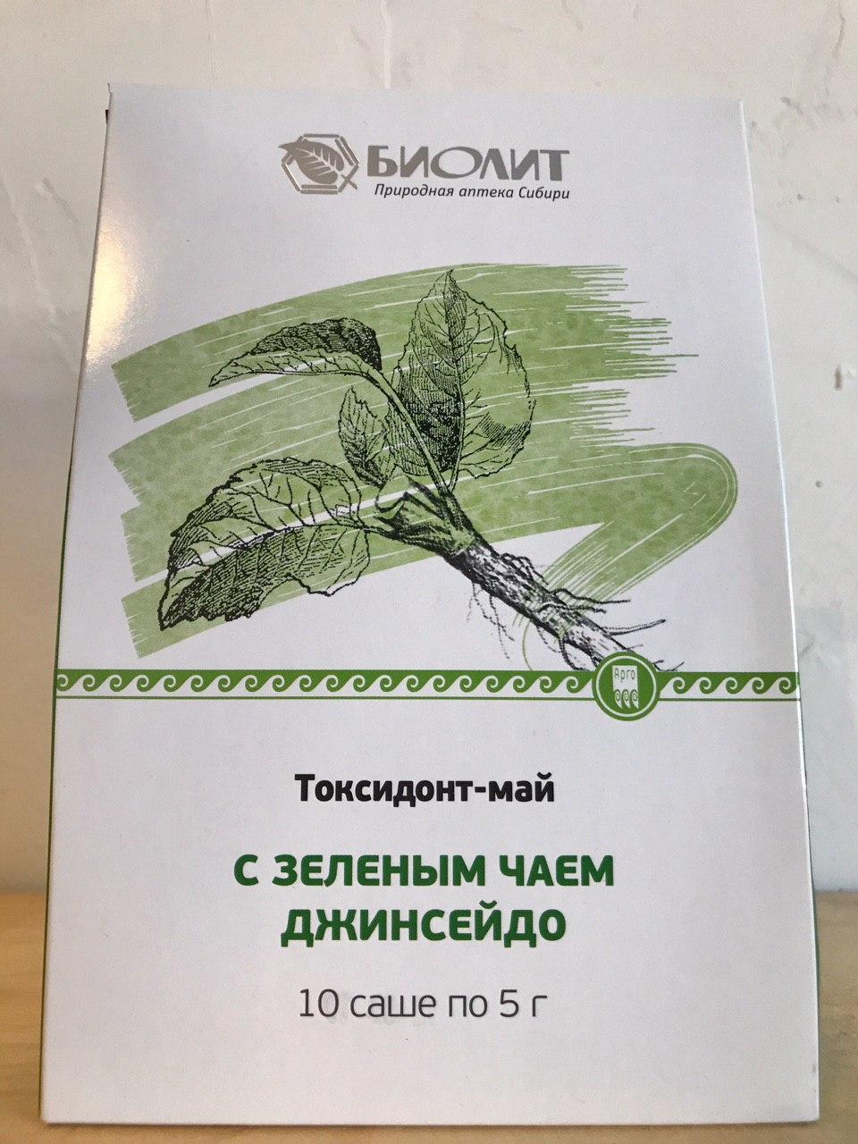 Джинсейдо