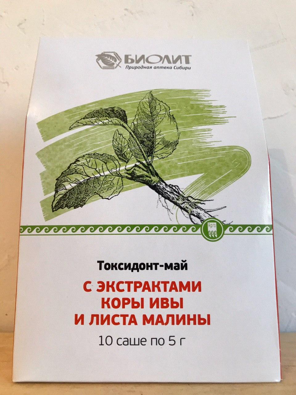 Токсидонт-Май