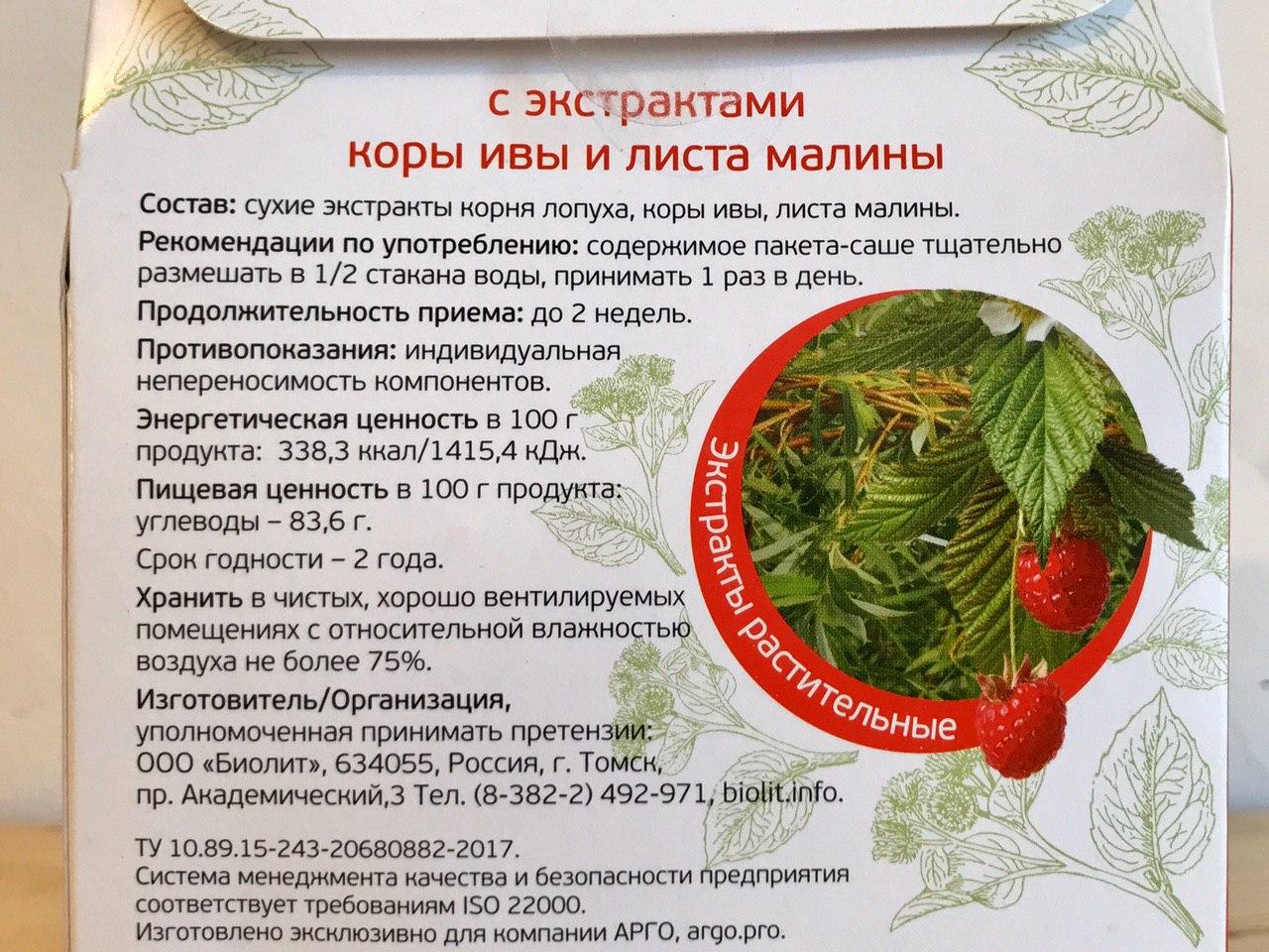 Токсидонт-Май