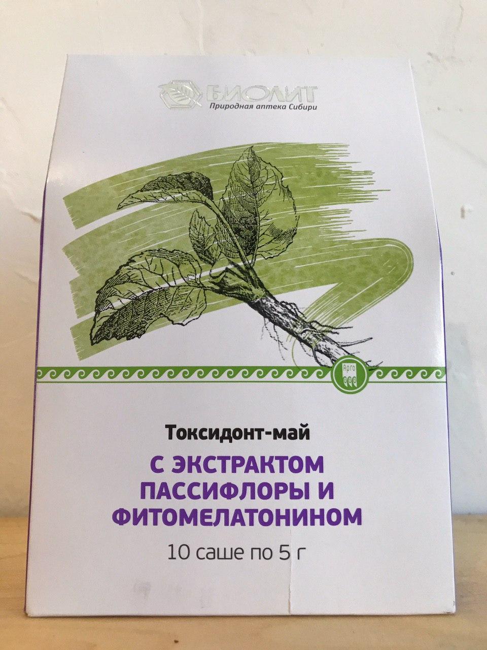 Токсидонт Май