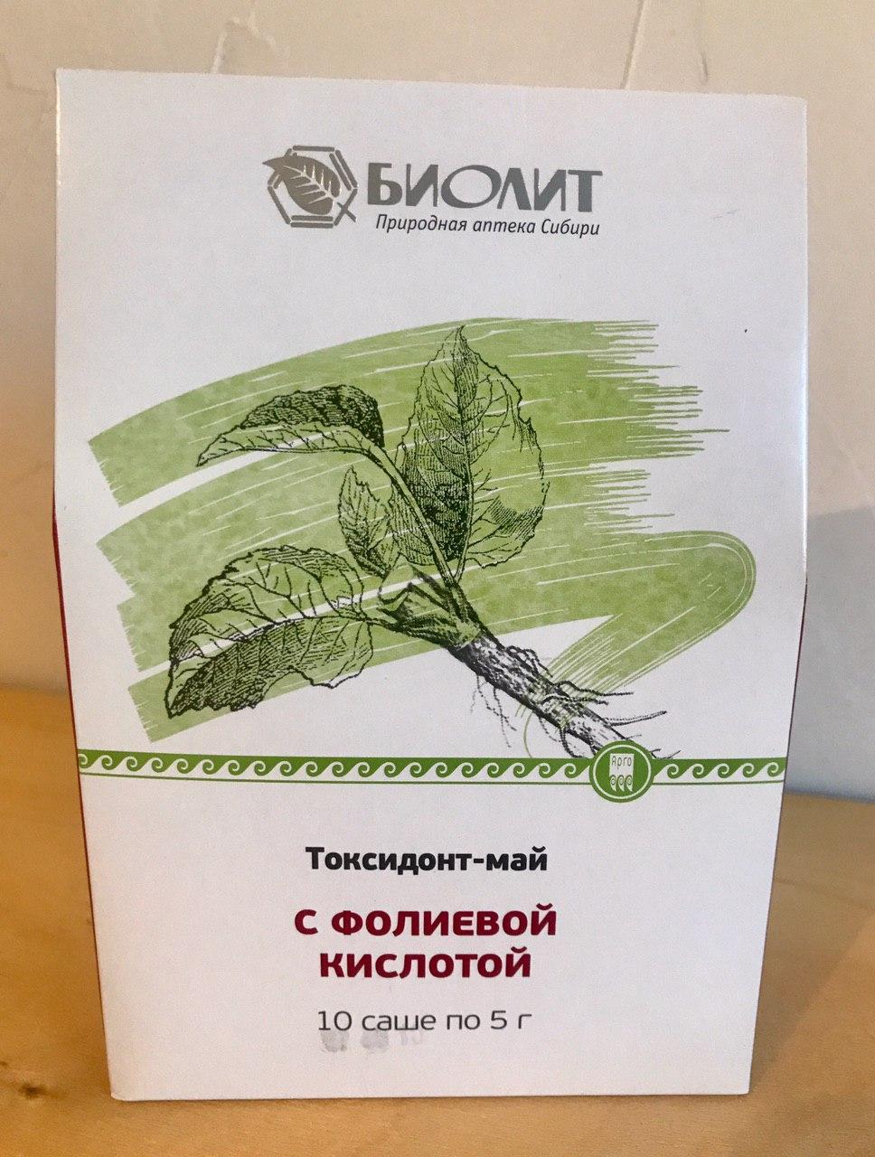 Фолиевая кислота